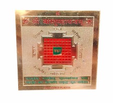 Vastu Dosh Yantra Vastu Dosh
