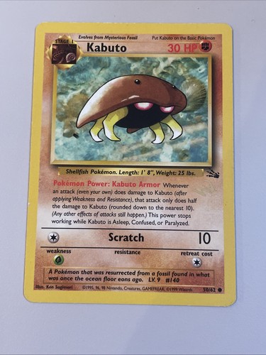 Kabuto gold stamp stamped - kabuto,