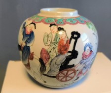 ANTIQUE CHINESE FAMILLE ROSE