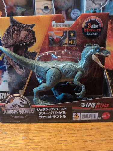 Jurassic world epic - epic, attack