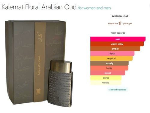 Kalemat floral arabian - kalemat-floral, oud