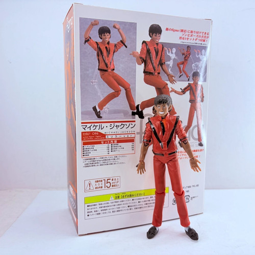 Michael jackson thriller ver - jackson,