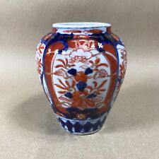 Imari Antique Japanese