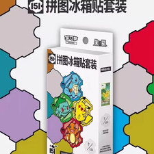 UK in Hand Puzzle Fridge