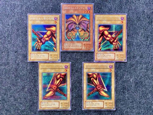 Exodia complete set - , pg-61