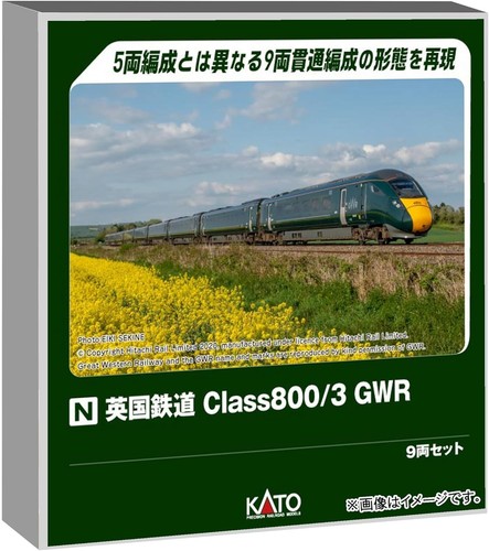 Kato 1672 gauge gwr - kato, class