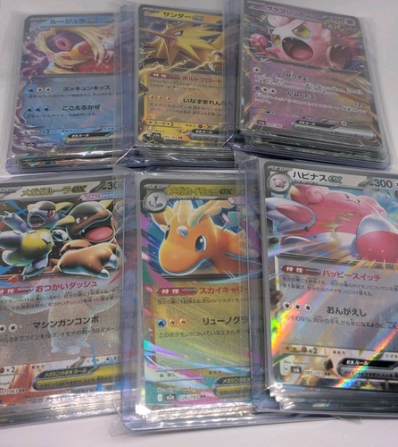 Pokemon cards bundle v - 20, ex/v