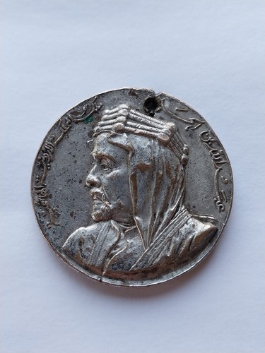 Scarce antique 1948 - antique,