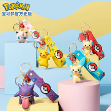  Pokemon - Charmander Keychain