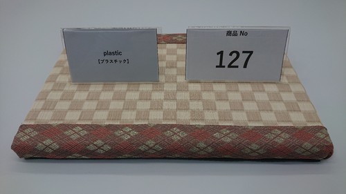 Interior tatami mat from - mat, japan