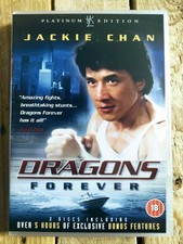 Dragons Forever DVD R2 UK VGC