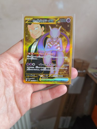 Rocket mewtwo 130 098 - rocket's, 130/098