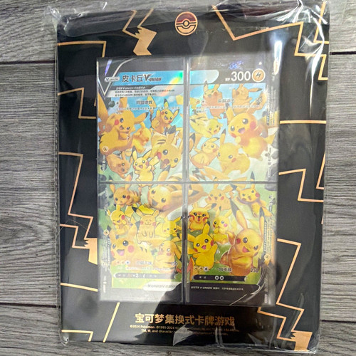 Pikachu union chinese sealed - pikachu,