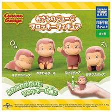 Curious George Flocked Figures