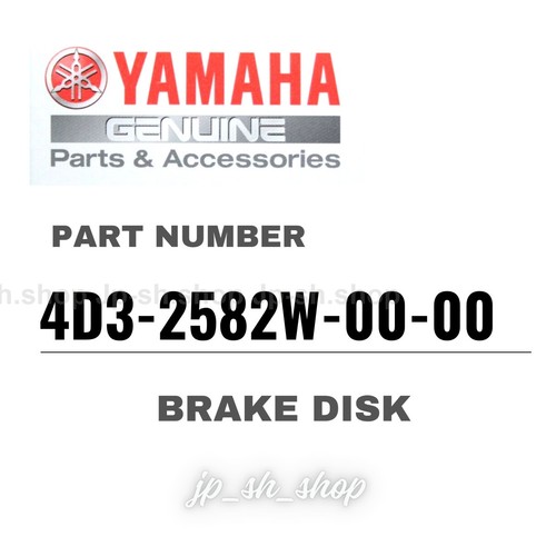 Yamaha genuine oem - oem, parts