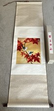 Scroll Chinese Silk Embroidery