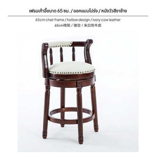 American retro solid - american,