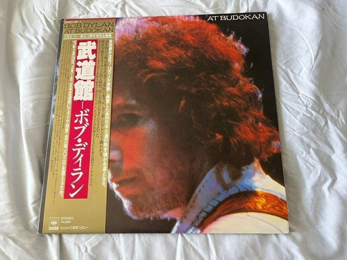 Bob dylan budokan vinyl - at,