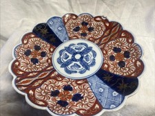 Imari Ware Japanese Vintage