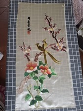 Chinese Silk Embroidery Panel