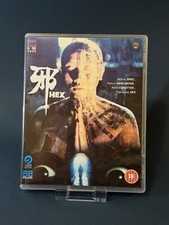 Hex 1980 Shaw Brothers supernatural horror 88Films Asia 01 Blu-Ray Region B