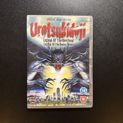 Urotsukidoji legend the - urotsukidoji:,