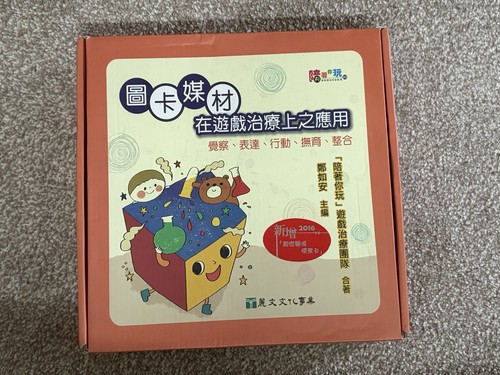 Traditional chinese play - traditional,