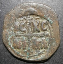Byzantine - Anonymous cross / Jesus Christ - 34.2mm max, and 14.86g