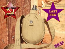 Model 1941 canteen cover with removable strap, WW2 Soviet reproduction