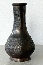 Vintage chinese bronze