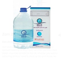 Zam Zam Water 5 Litre bottle