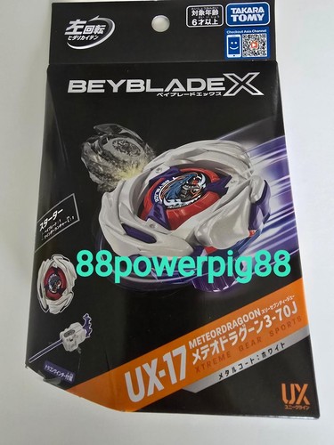 Takara tomy beyblade 17 - takara,