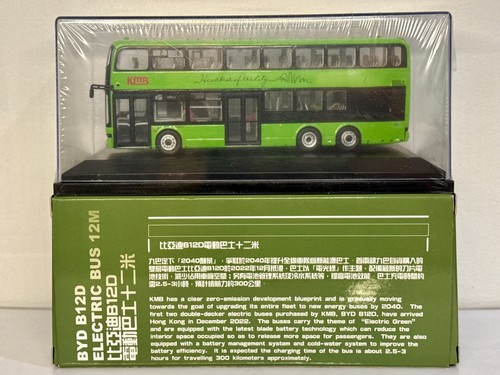 Kowloon motor bus hong - motor,