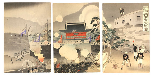Beisaku woodblock print - beisaku,