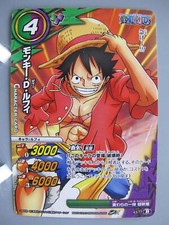 Monkey D Luffy One Piece TCG