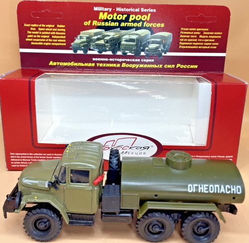 Zil 131 6x6 fuel tanker - fuel, 1:43