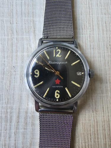 Vostok soviet ussr ministry - vostok, of