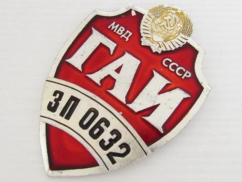 Vintage ussr russia pin badge - pin,