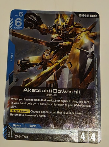 Gundam gd05 004 - gundam, akatsuki