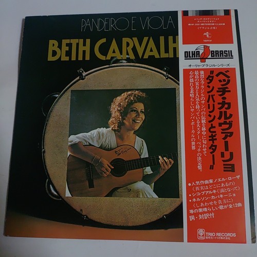 Beth carvalho pandeiro e - beth,