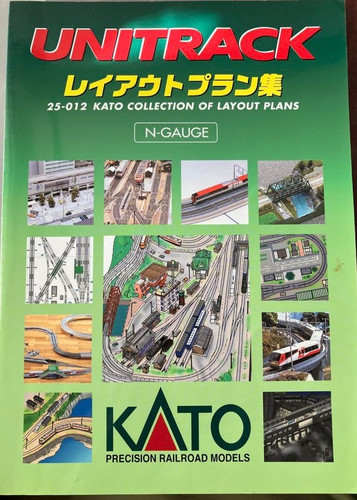 Kato unitrack layout plan - unitrack,