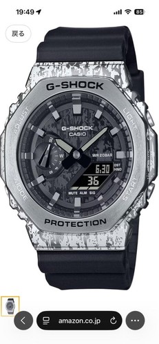Excellent shock 2100 gc - gm-2100,