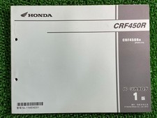 Honda CRF450R Parts List 1st