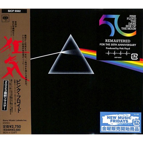 Pink floyd the - side, of