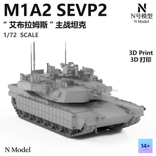 Printed us army - us,