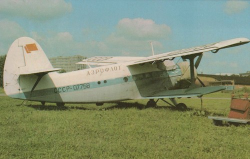 Aeroflot antonov aircraft - aeroflot,