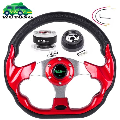 Red steering wheel quick - 12.5",