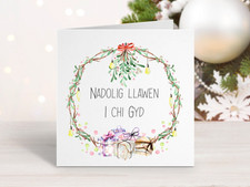 Welsh Christmas Card, Nadolig