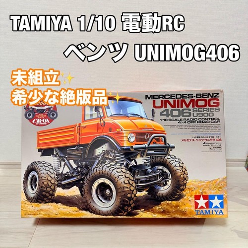 Tamiya mercedes benz - tamiya, mercedes-benz