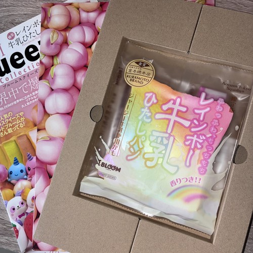 Ibloom rainbow milk - ibloom,